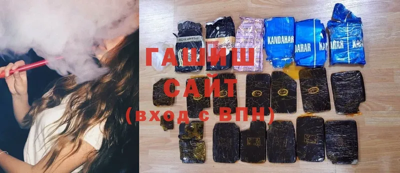 Что такое Кировск Cocaine  А ПВП  АМФ  ГАШИШ 