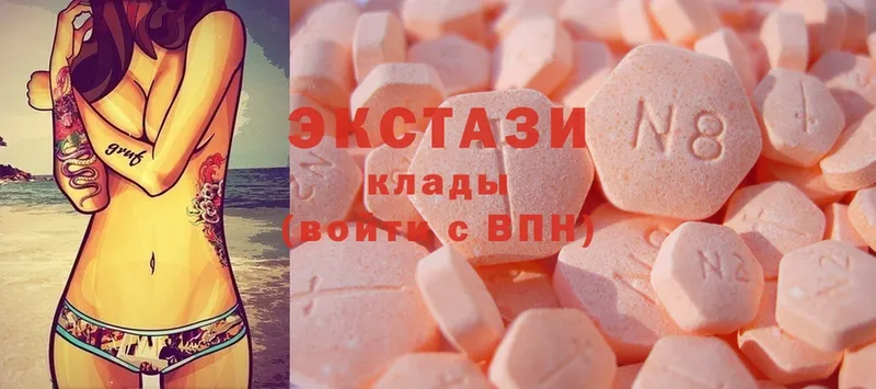 mega как зайти  Кировск  Ecstasy диски 