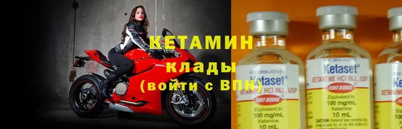 КЕТАМИН ketamine  цены наркотик  Кировск 