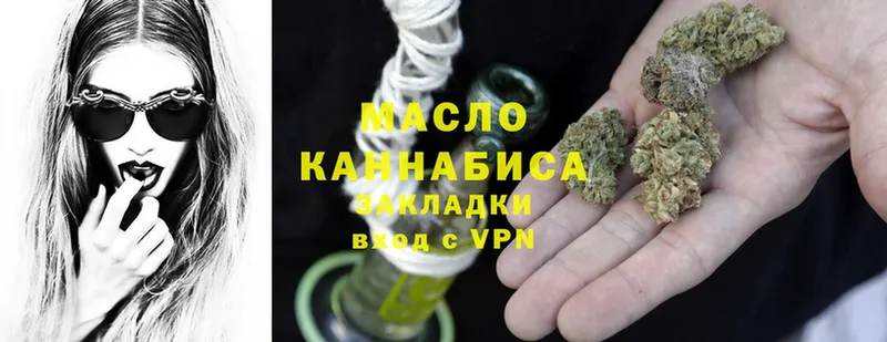 mega ссылка  Кировск  ТГК THC oil 